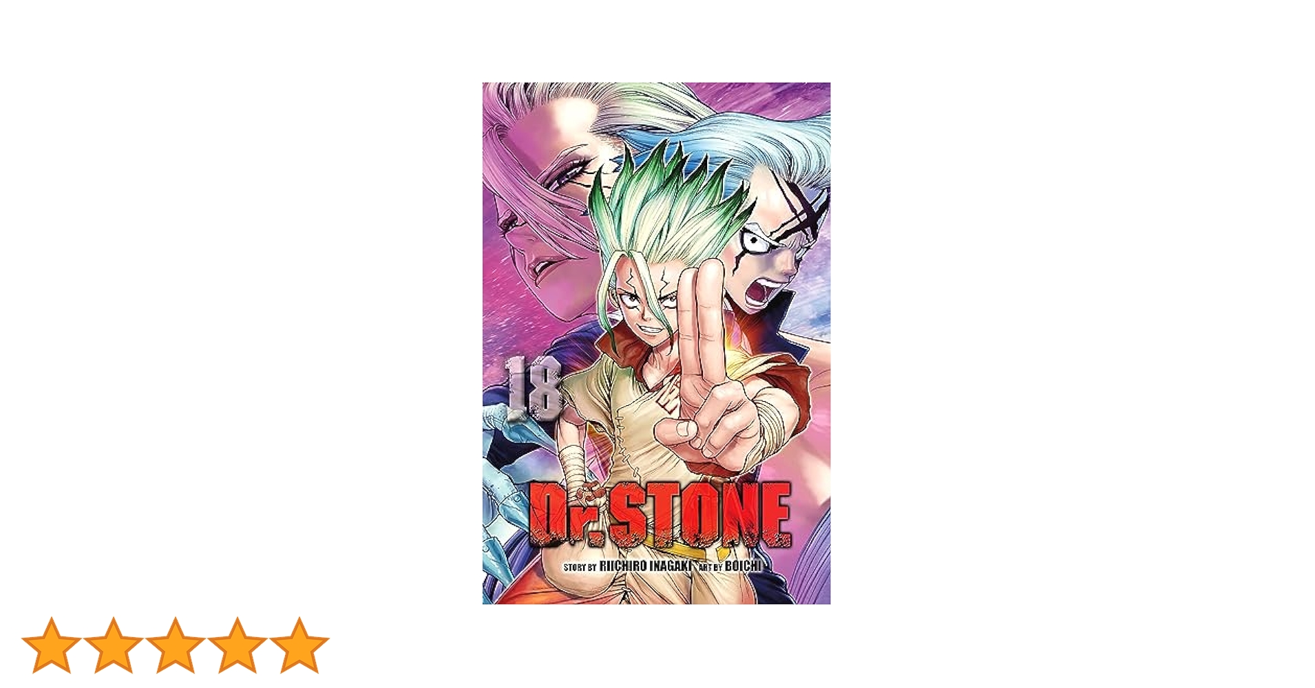 Dr.STONE【1～18巻】 Dr.STONE 18 (ジャンプコミックス) | Boichi, 稲垣 理一郎 |本